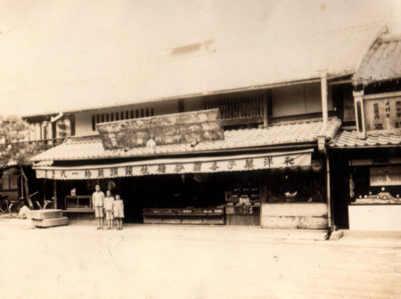 ご挨拶 京都 桂 和菓子の中村軒 なかむらけん